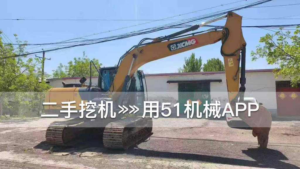 51机械